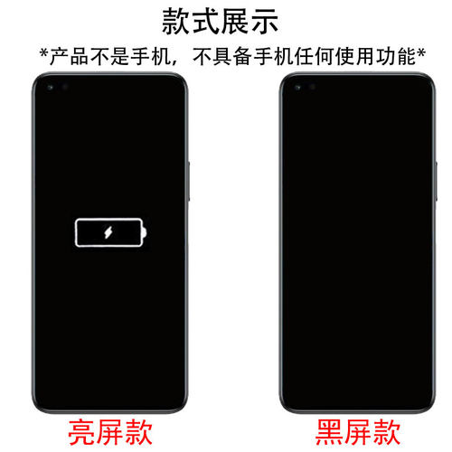 驰李适用于荣耀X20SE手机模型 荣耀X20道具柜台展示模型机x20se可开机亮屏 - 图1