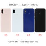 Xiaomi, совместимый мобильный телефон, реалистичная модель