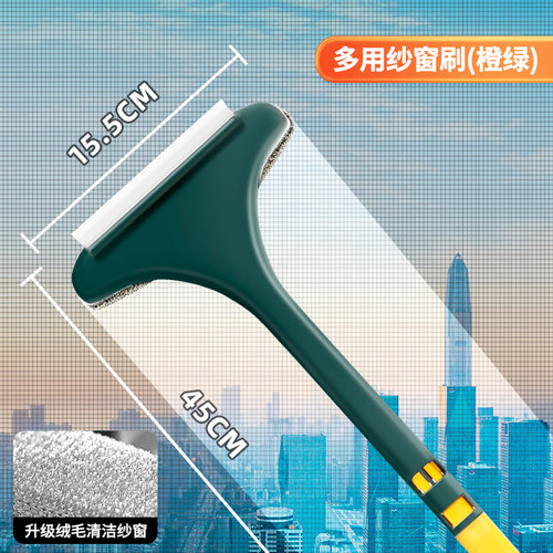 纱窗刷喷水玻璃刮擦玻璃刮水神器家用窗户清洁工具清洗玻璃擦窗器 - 图0