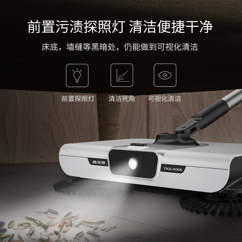 扫地机手推式套装家用神器扫把 鑫宝鹭扫把
