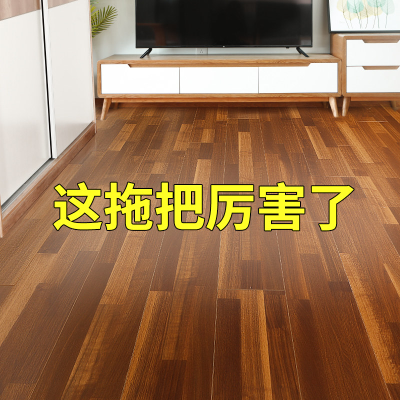  鑫宝鹭平板拖把
