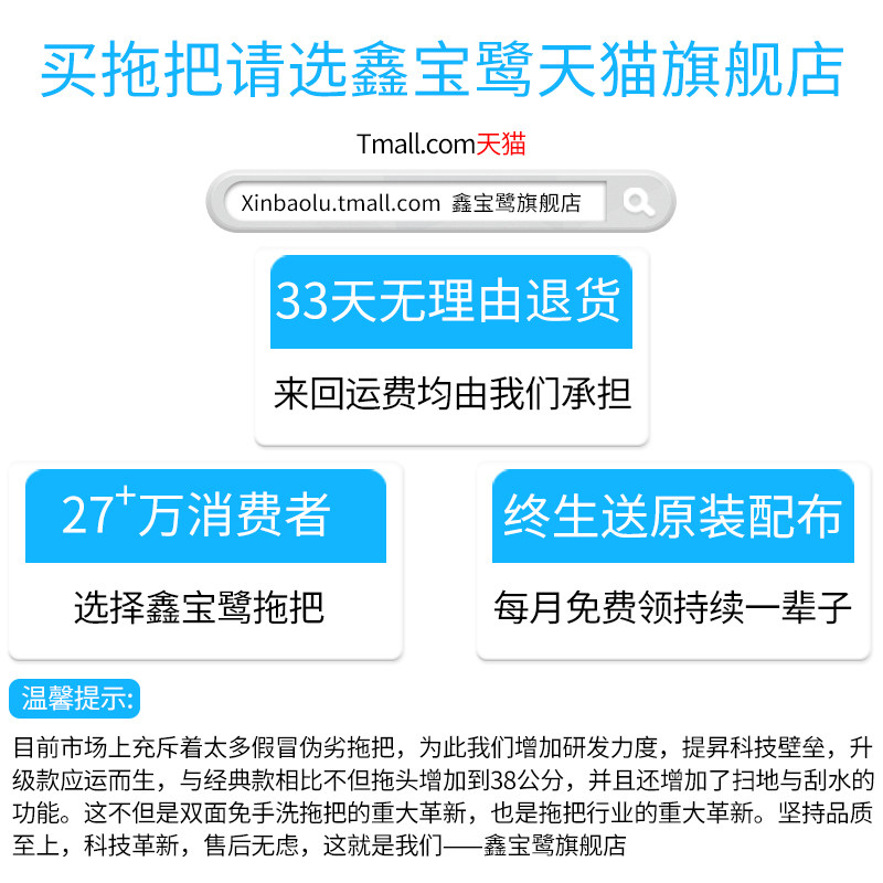 免手洗家用一拖干湿两用吸水净平板 鑫宝鹭平板拖把