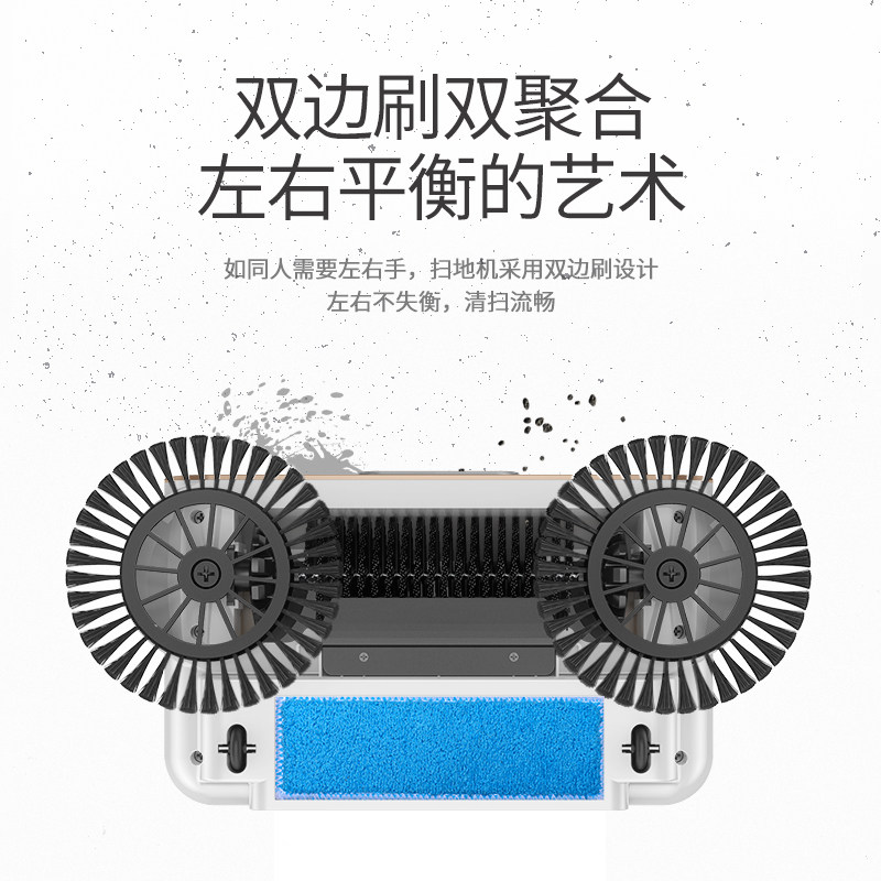 扫地机手推式套装家用神器扫把 鑫宝鹭扫把