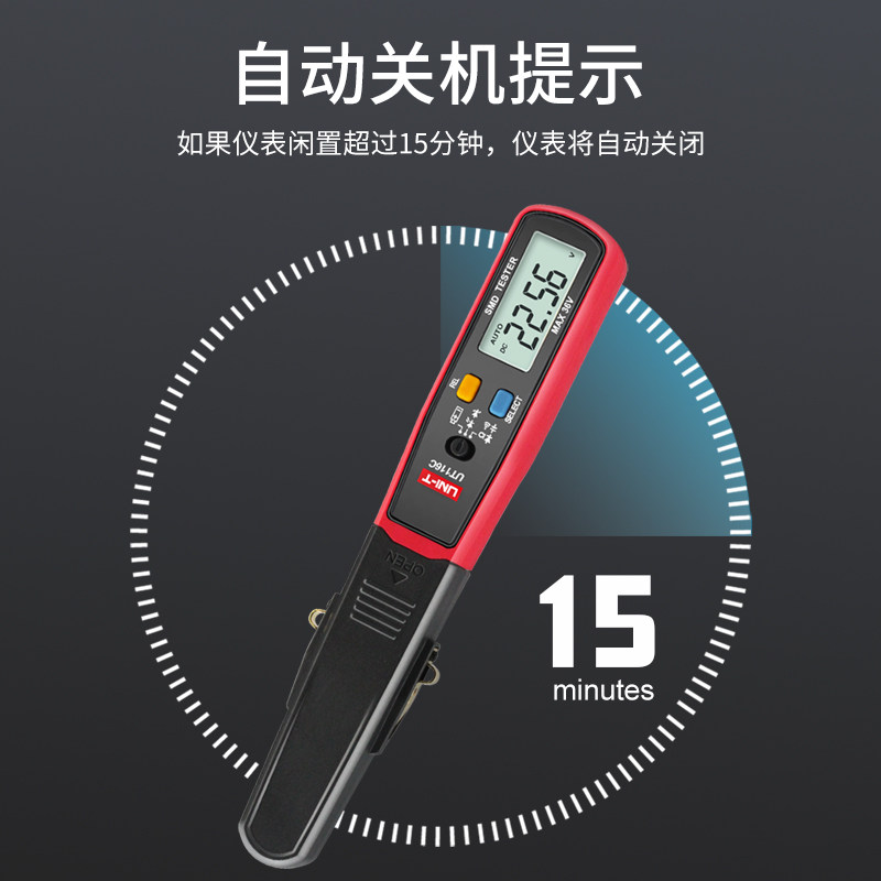 优利德ut116a / c贴片测试夹检测仪 汉邦五金专营万用表