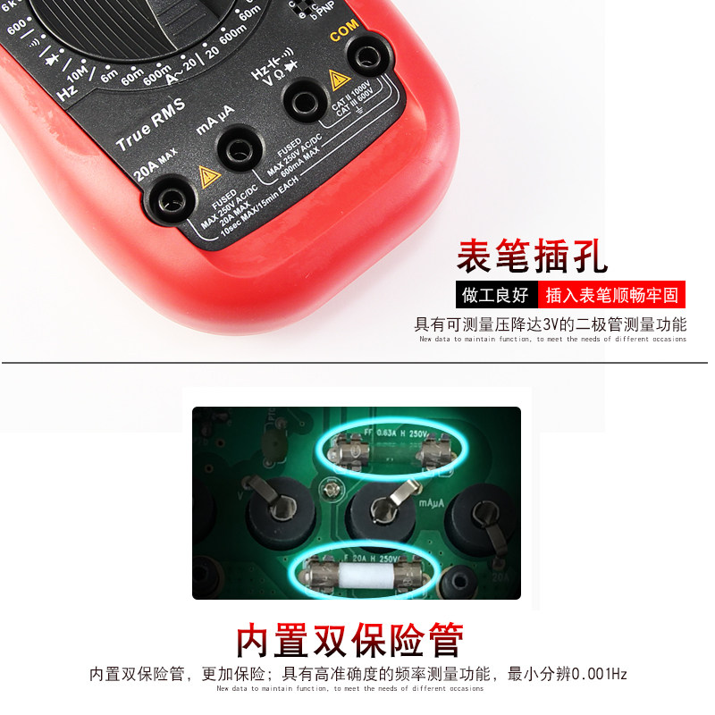 优利德ut890c ut890d数字万用表 汉邦五金专营万用表