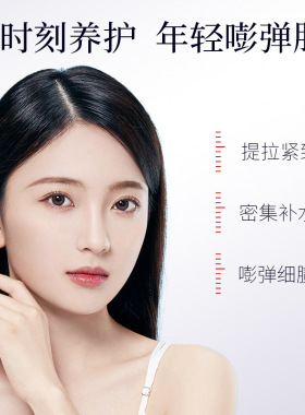 血清蛋白精华液水光动能素
