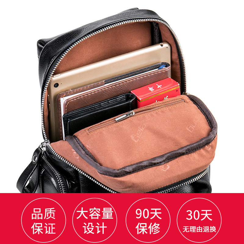 裂狼胸包男士包包2019休闲 裂狼男士包袋