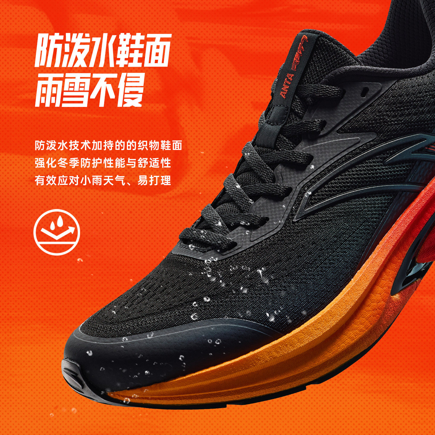 安踏火箭7代男鞋跑鞋防水跑步鞋冬季新款减震青少年学生运动鞋男,淘宝优惠券,粉丝福利购,淘宝优惠卷