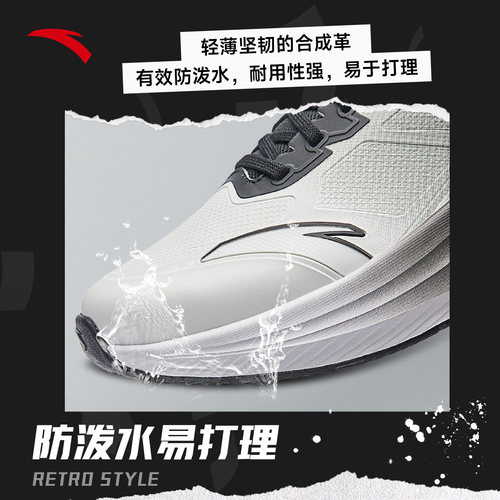 安踏毒刺6男鞋运动鞋2026新款黑色皮面防水跑步鞋男百搭羽毛球鞋 - 图2