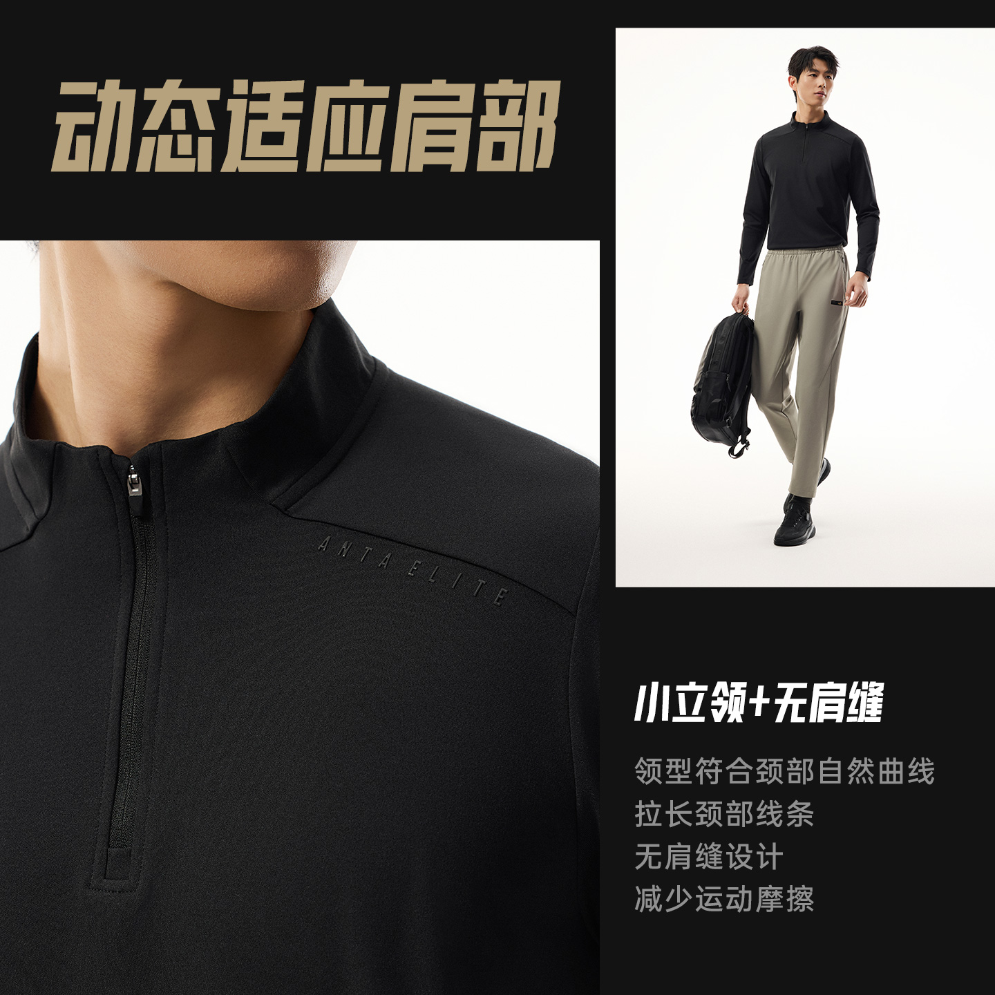 安踏半拉链跑步速干衣运动长袖T恤男士2025新款零压T健身通勤男装 - 图2