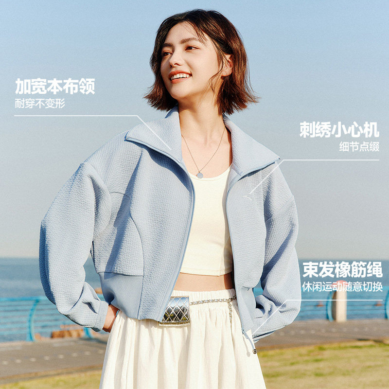 关晓彤同款安踏遛弯外套短款休闲立领外套女士冬季新款开衫上衣女,淘宝优惠券,粉丝福利购,淘宝优惠卷