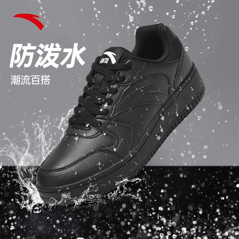 安踏元年板鞋男款2025秋季黑色皮面轻质减震休闲男鞋男士运动鞋子