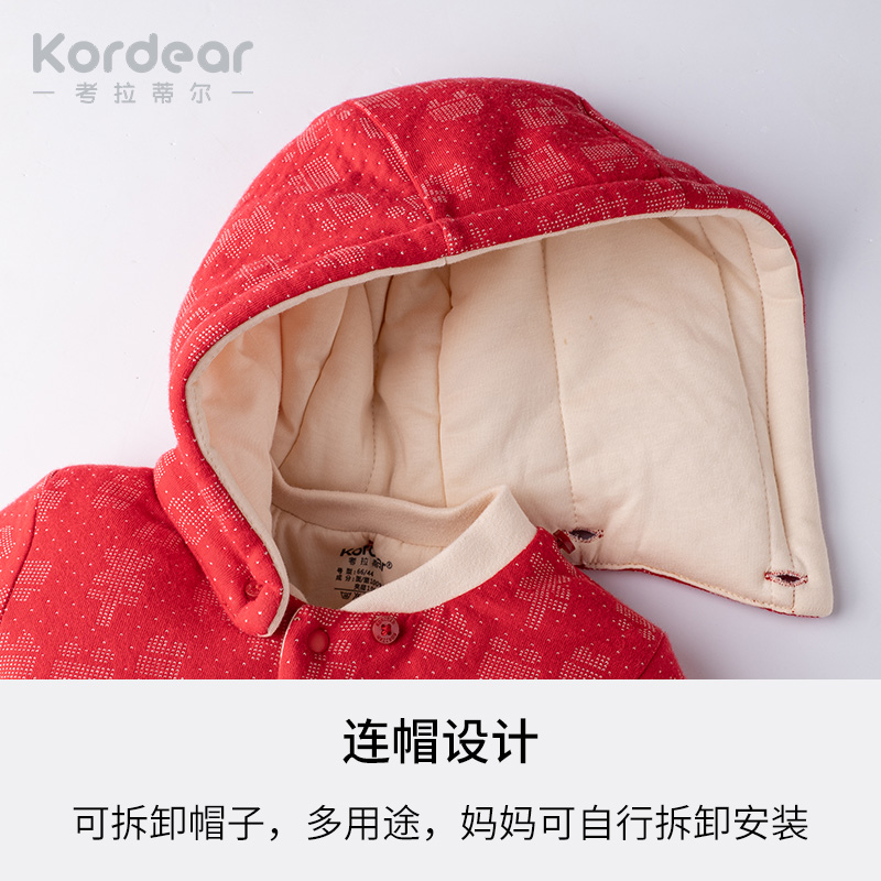 考拉蒂尔 宝宝夹棉连帽连体衣婴儿新年拜年服中国风红色棉服棉袄