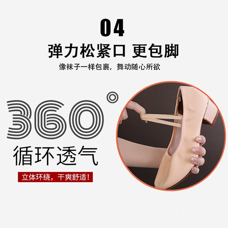 舞蹈鞋女软底练功鞋夏春款成人教师专用带中跟形体肚皮民族芭蕾鞋 - 图2