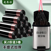 加厚抽绳垃圾袋中号黑色手提式