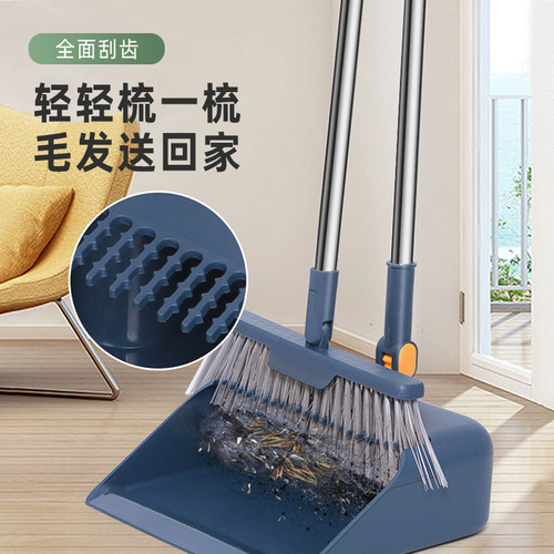 扫把簸箕家用新款扫帚簸箕组合套装浓密软毛笤帚不易粘头发可折叠 - 图1