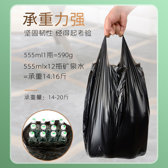 Maienshi special thick extra thick garbage bag portable plastic bag