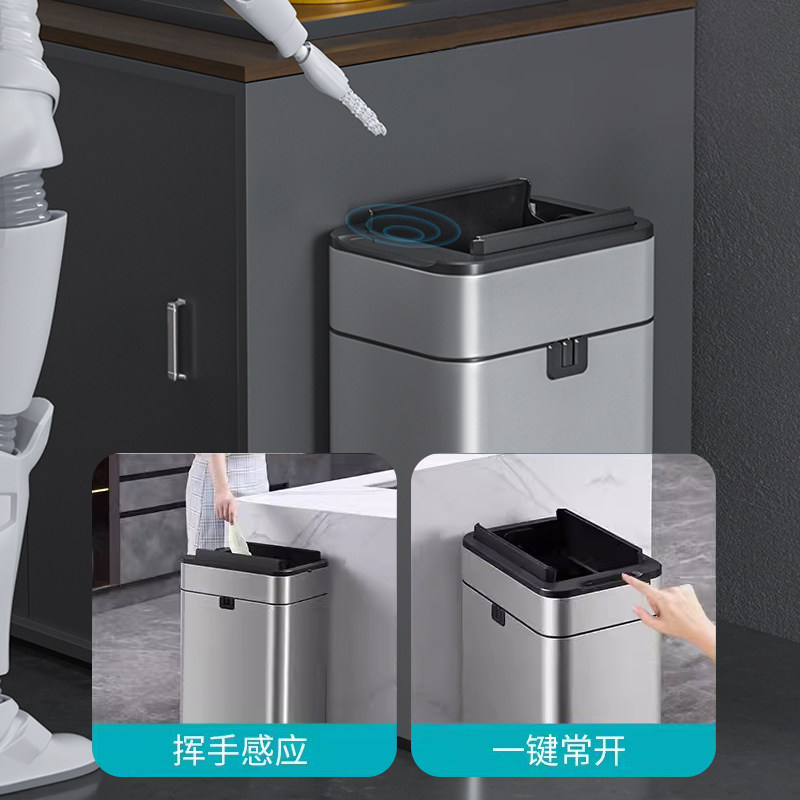 智能感应式垃圾桶家用带盖卫生间厕所厨房客厅大号电动轻奢卫生桶,淘宝优惠券,粉丝福利购,淘宝优惠卷