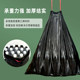 Maienshi drawstring garbage bag thickened household tear-free