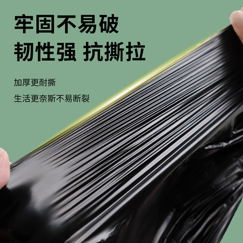 垃圾袋家用手提式加厚实惠装办公室用背心黑色大号厨房专用塑料袋 - 图3