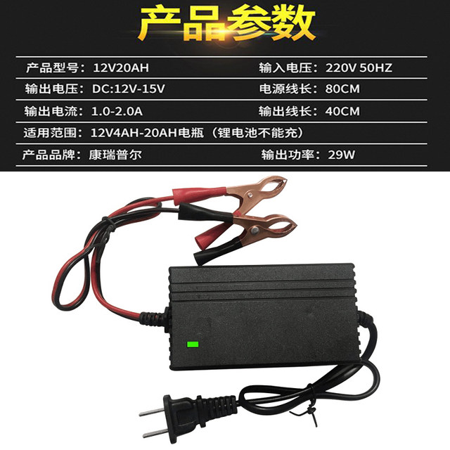Motorcycle battery 12v universal 110/1257a/9a