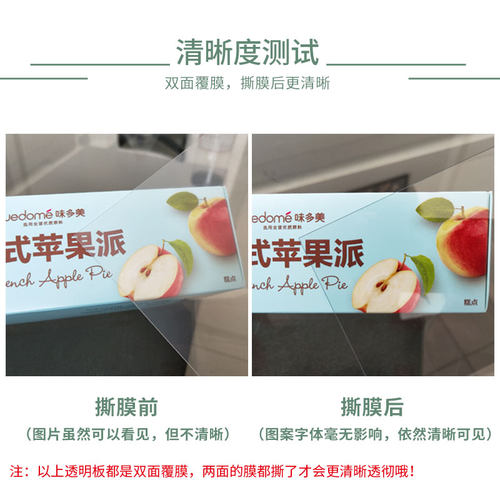 透明PVC硬片透明板材透明塑料硬片印刷相框玻璃服装模0.25-1.0mm - 图0