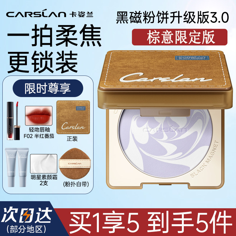 图 3