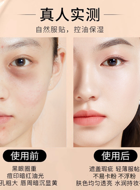 新款粉底液【卡姿兰旗舰店正品】