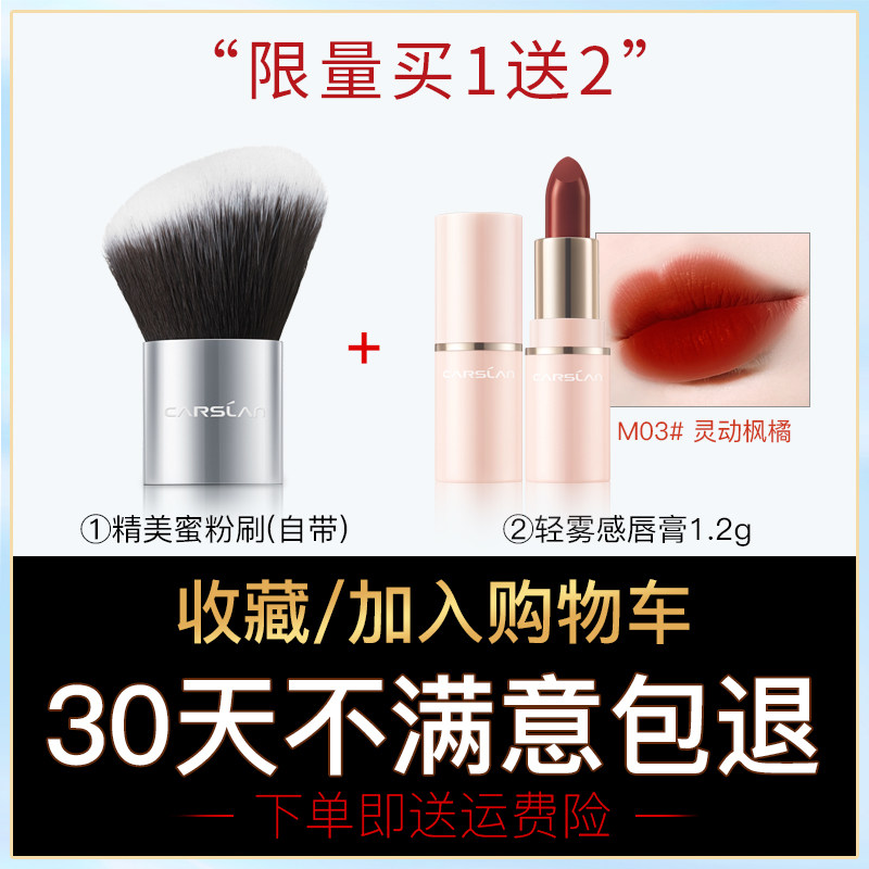 卡姿兰定妆粉控油定妆持久防水散粉 卡姿兰瑞鼎诚蜜粉/散粉