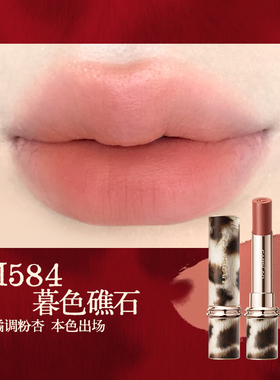 新色上市】【卡姿兰旗舰店口红】