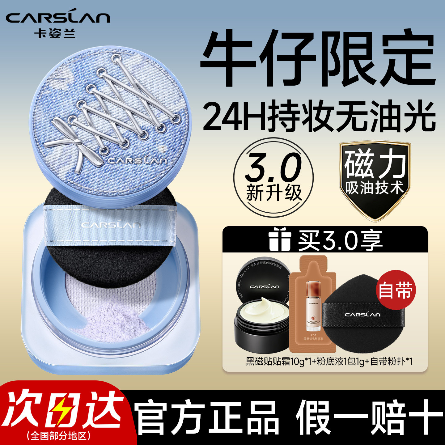 图 2