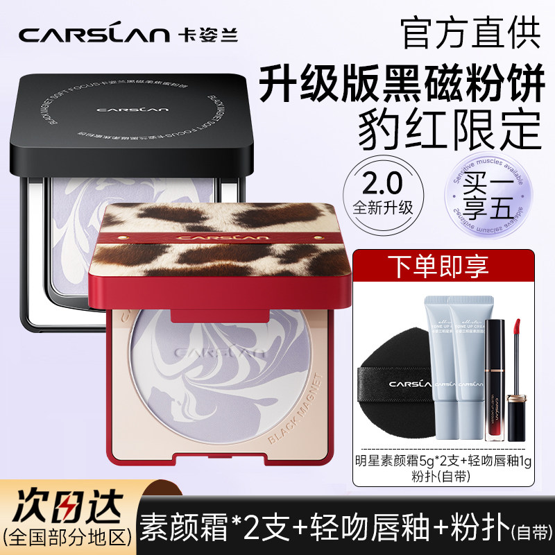 图 2