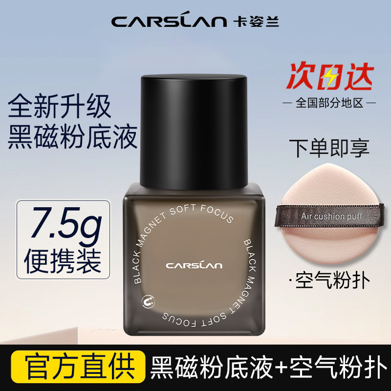图 5