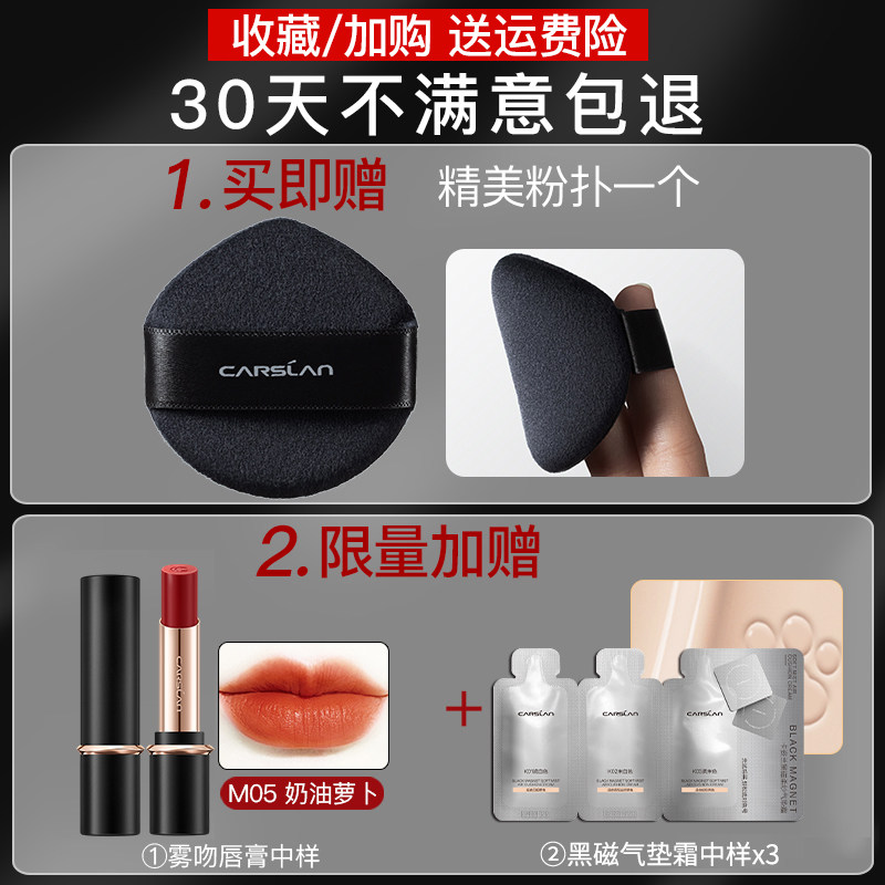 卡姿兰黑磁控油定妆持久蓝紫色散粉 卡姿兰瑞鼎诚蜜粉/散粉