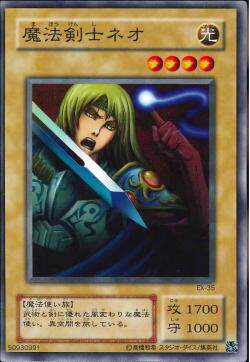 魔法剑士 新人首单立减十元 22年3月 淘宝海外