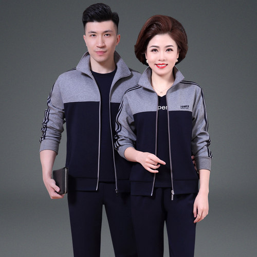 中老年情侣装外套春装2026运动服男女中年人爸爸妈妈休闲三件套装 - 图0