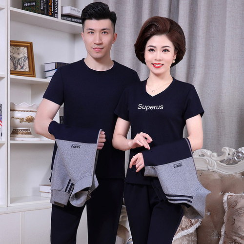 中老年情侣装外套春装2026运动服男女中年人爸爸妈妈休闲三件套装 - 图2