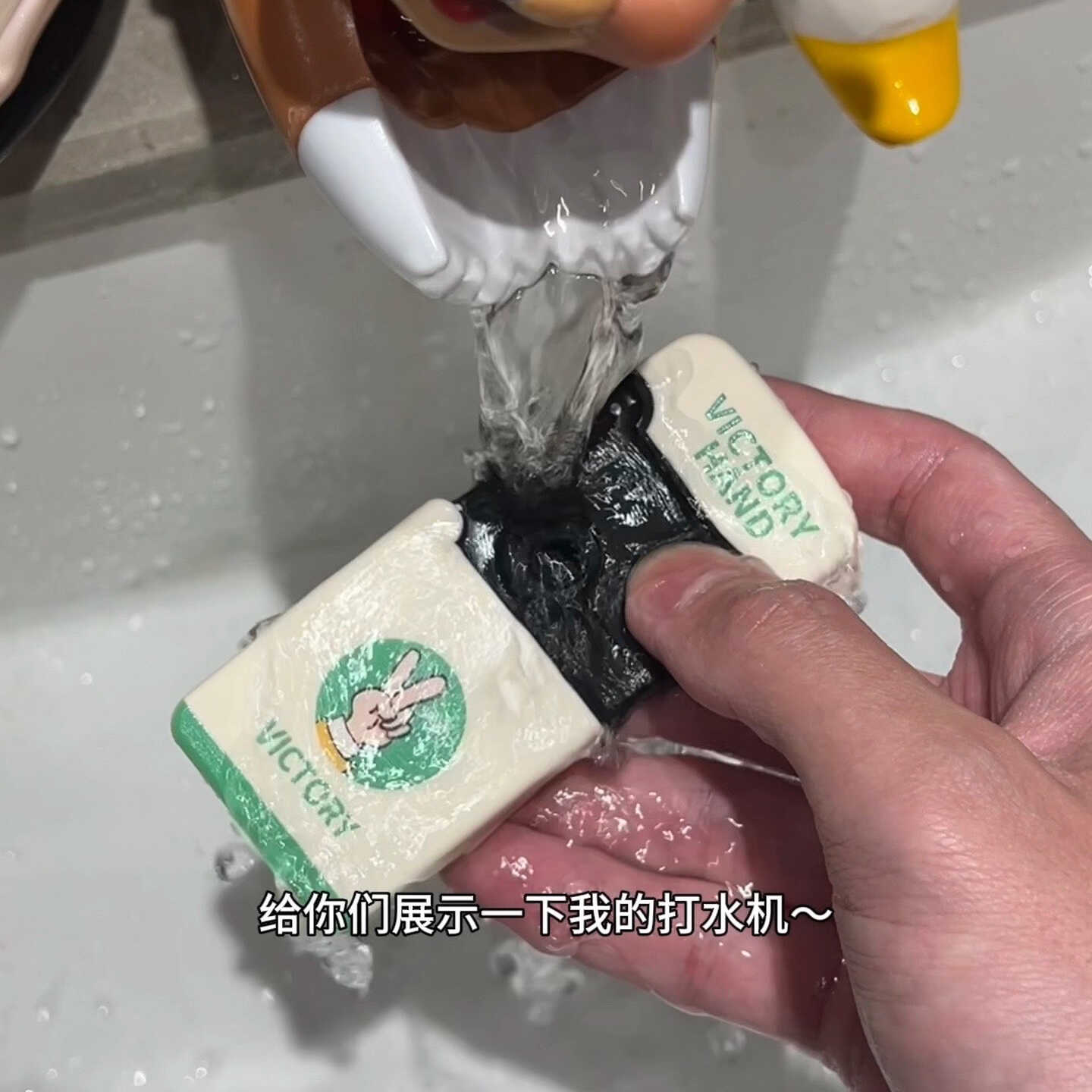 胜利比耶打火机水枪玩具打水机整蛊喷雾戒烟神器520送男朋友礼物-图3