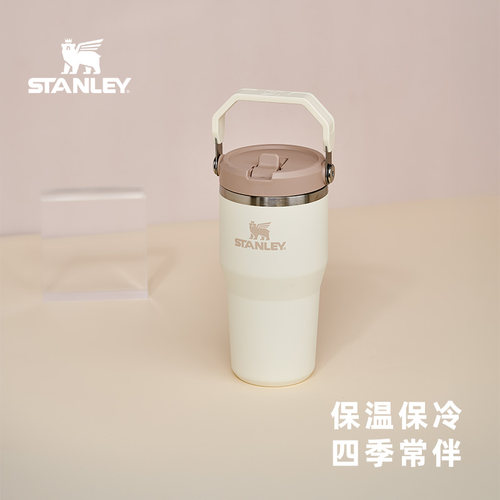 Stanley保温杯水杯子巨无霸折叠吸管杯保温时尚不锈钢大容量水杯 - 图2