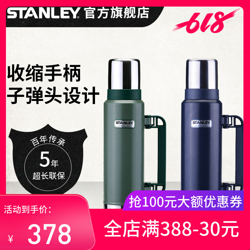 stanley保溫壺家使用者外304不鏽鋼大容量旅行熱水瓶車載保暖壺水壺