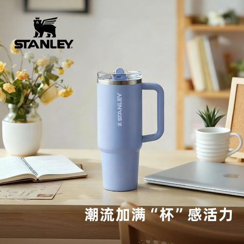 Stanley保温杯官方旗舰店水杯子吸管杯pro办公室车载居家大容量 - 图3