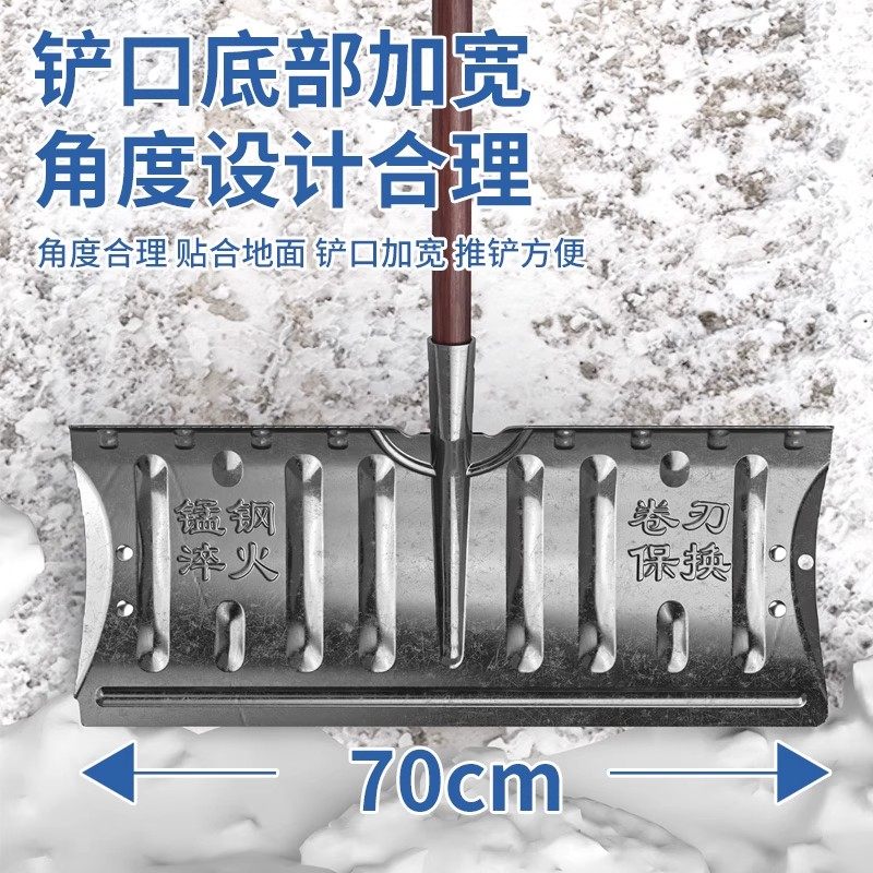 大号除雪铲【加厚耐用】铲雪锹地面家用农村锰钢推板带轮神器工具,淘宝优惠券,粉丝福利购,淘宝优惠卷