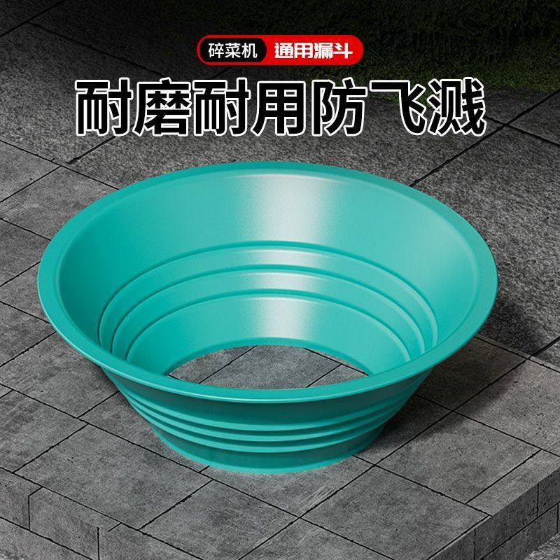 通用碎菜机配件进料口桶盖加厚防溅打菜机专用盖子大全自制出料口,淘宝优惠券,粉丝福利购,淘宝优惠卷