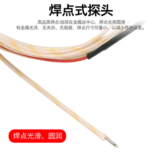 TT/GG/HH-K/T/J-20/24/30/36-SLE K型热电偶回流焊测温线炉温测试 - 图1