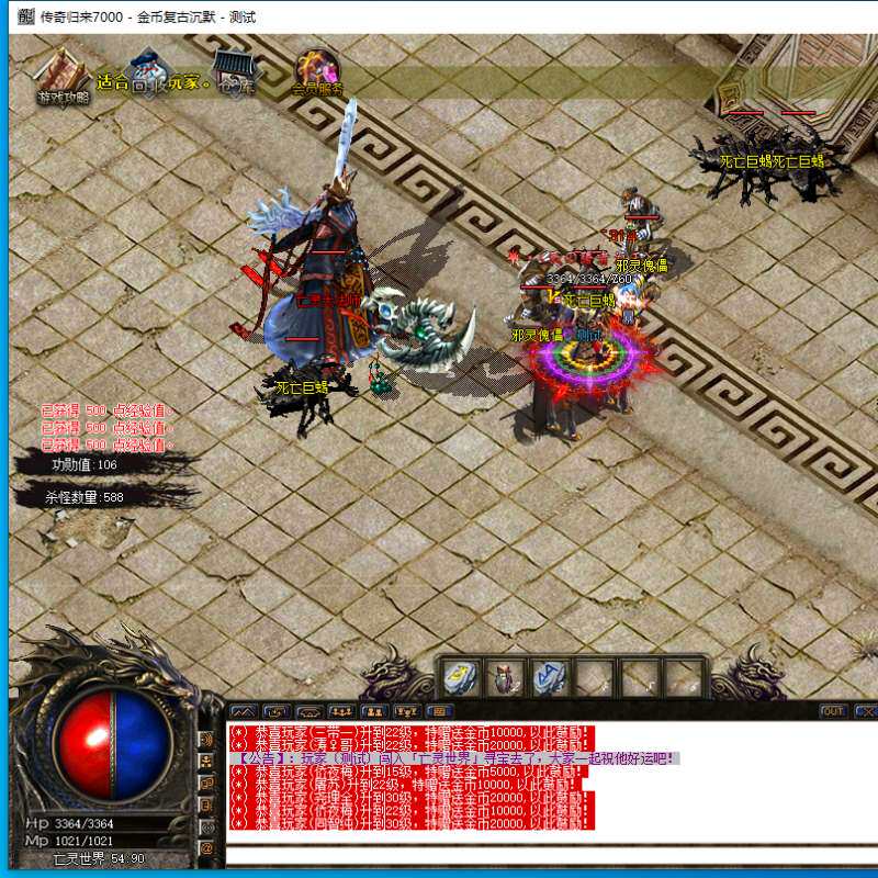 我本沉默传奇单机版本电脑端1.76金币沉默一键安装