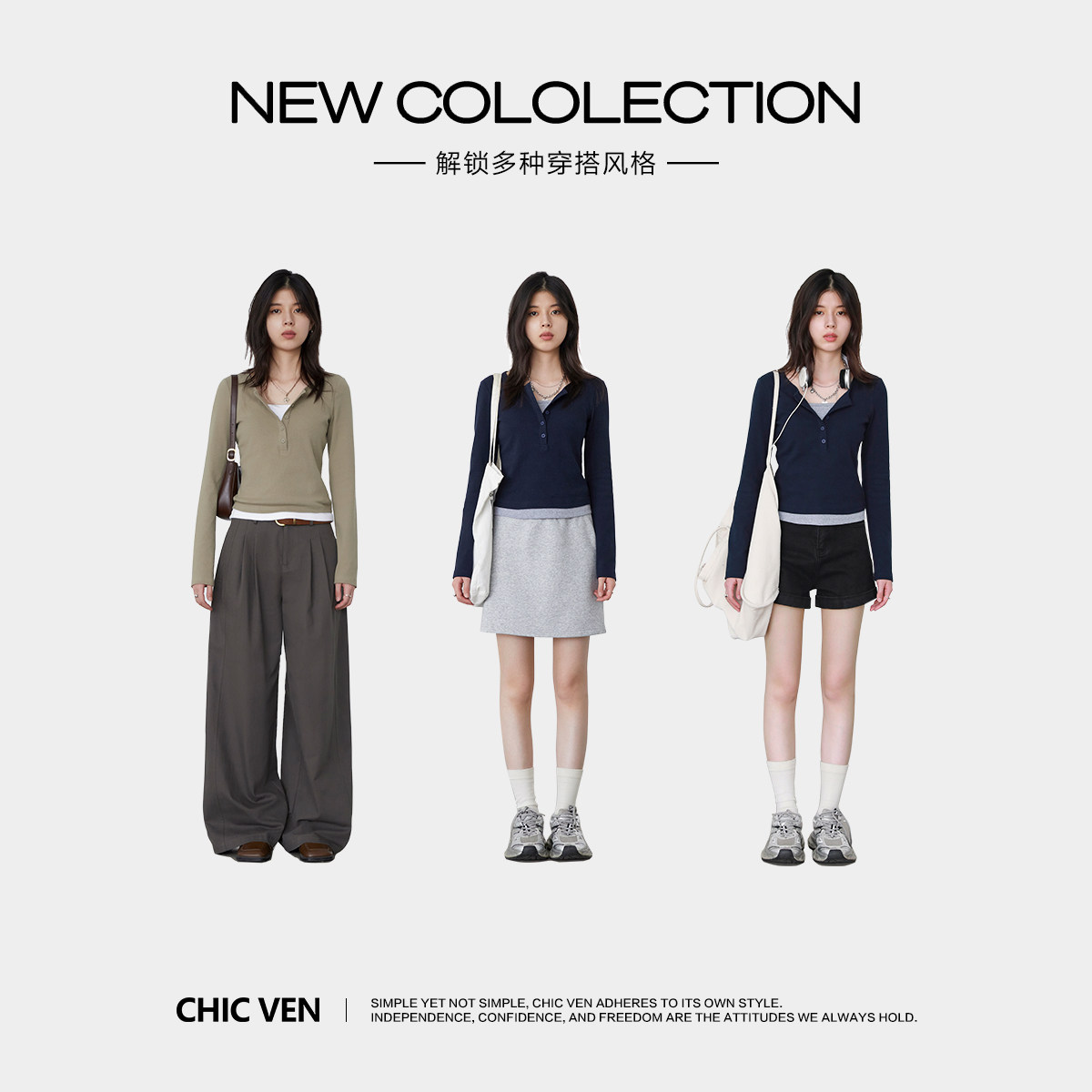 CV大码女装 秋新款撞色假两件亨利领长袖T恤掐腰短款上衣女胖妹mm,淘宝优惠券,粉丝福利购,淘宝优惠卷