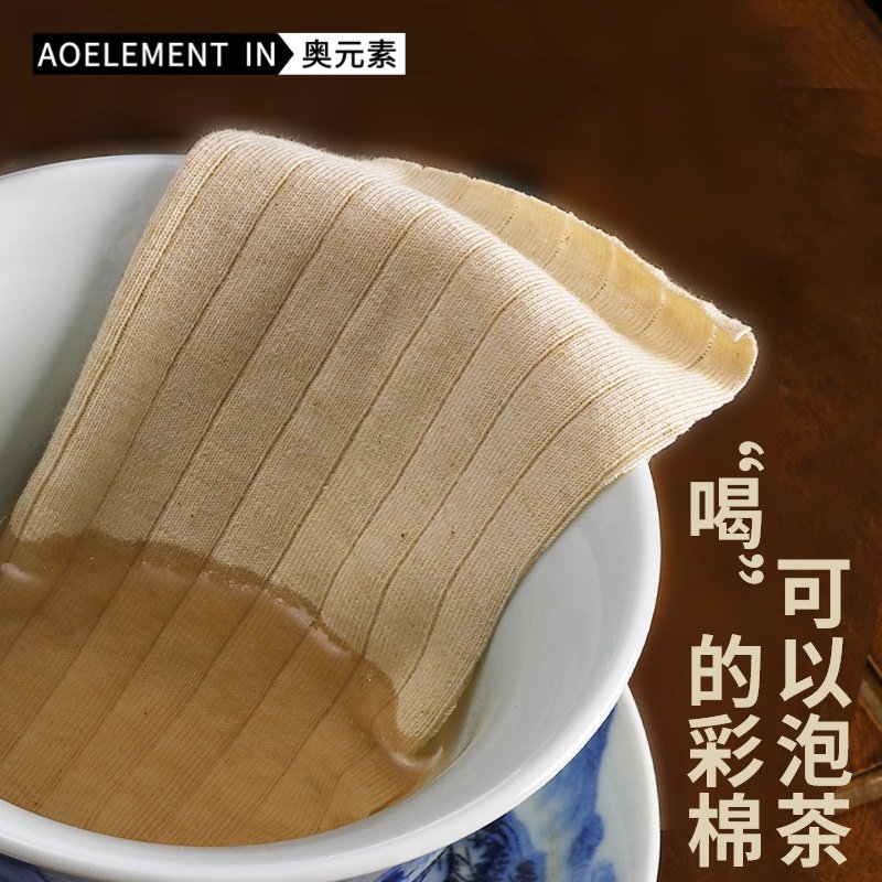 男士抗菌内裤男式彩棉无痕夏季薄款三脚裤男生运动透气三角底裤头,淘宝优惠券,粉丝福利购,淘宝优惠卷