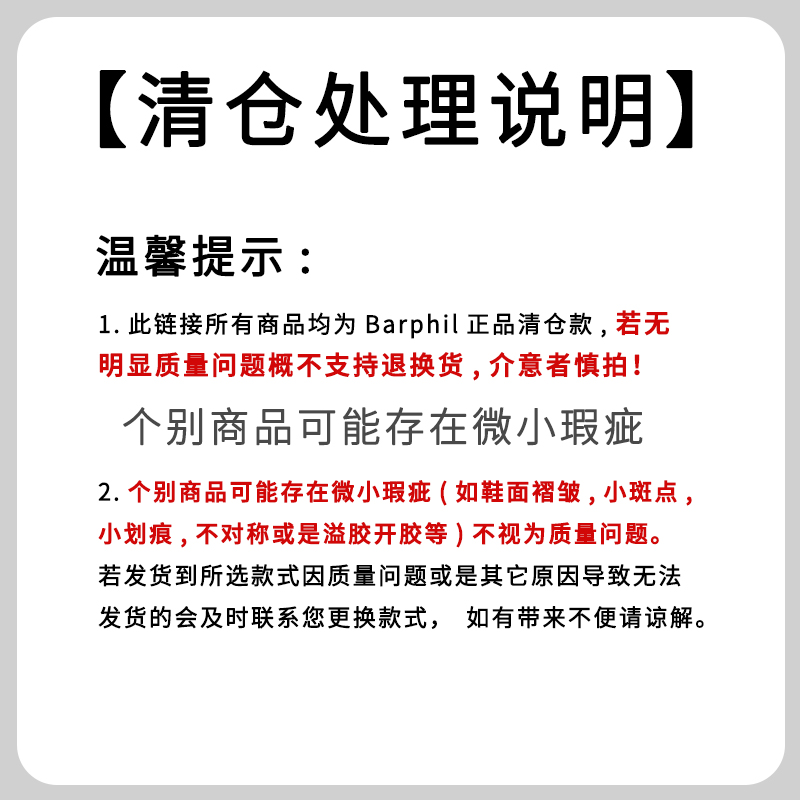 Barphil福利清仓拖鞋春季新款拖鞋女情侣款包头软底毛毛拖鞋女 - 图1