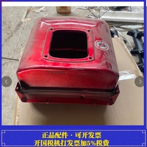 1100 1105 Water cooled single cylinder diesel tank Changzhou 1110 1115 1125 steel sheet water tank