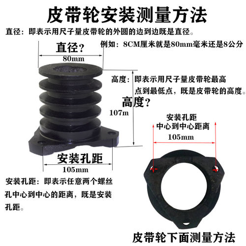 柴油机皮带轮皮带盘B带R175R180柴油机6马力8匹膨化机加大皮带轮 - 图0